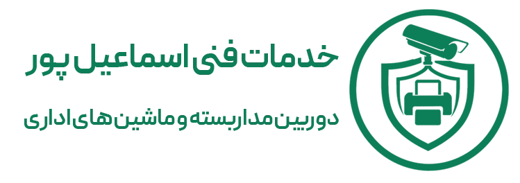 لوگو اسماعیلپور سبز